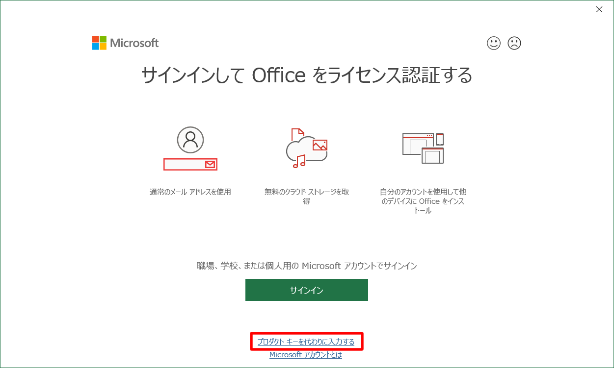 返品OK！第3代Core i5✨新品SSD■8GB■MS Office2021